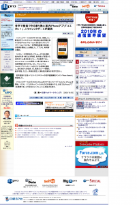 Koetan on ITPro