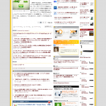 TG Ad for iPhone on CNET Japan