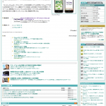 TG Ad for iPhone on ITmedia Professional Mobile
