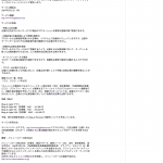 Blog de Baito on JCN Network