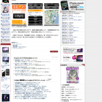 Koetan on ASCII.jp