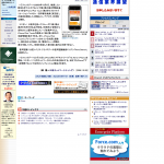 Koetan on ITPro