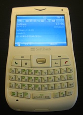 ryo HTC X02HT