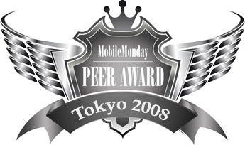 Mobile Monay Tokyo (モバイルマンデー）ピア・アワード