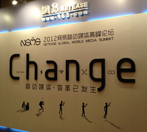 2012 NetEase Global Mobile Media Summit