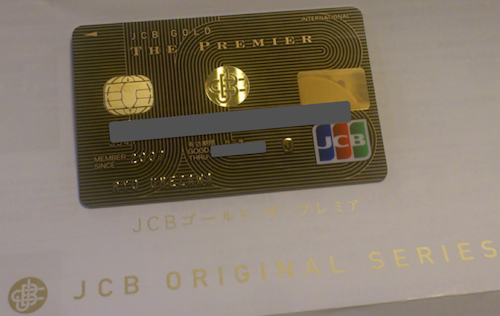 JCB Gold The Premier Card