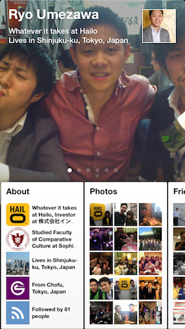 facebook paper ryo profile