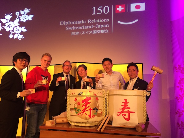 St. Gallen Symposium Japan Night