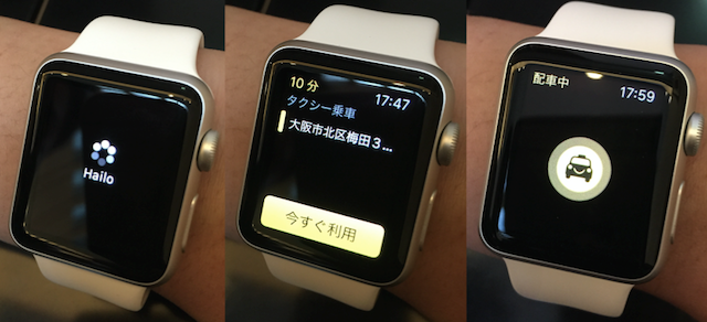 Apple Watch Hailo App