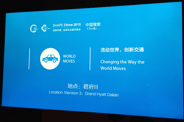 SHAPE China 2015 Changing the Way the World Moves