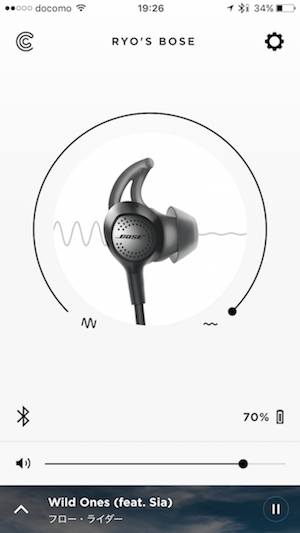 bose-quietcontrol-30_app